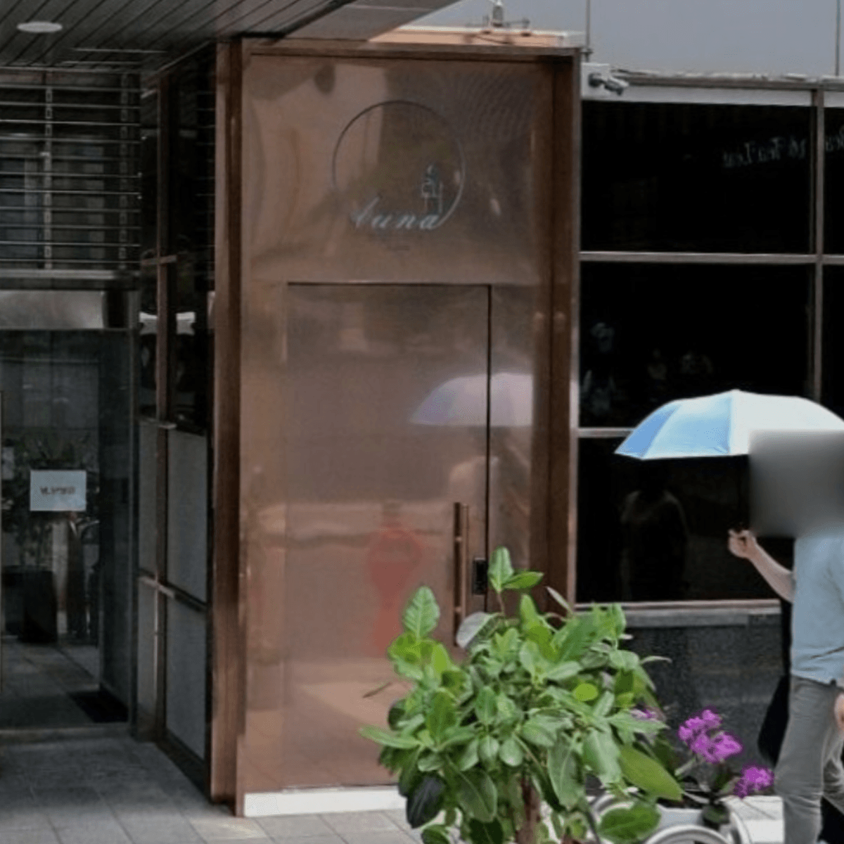 루나 업소 사진