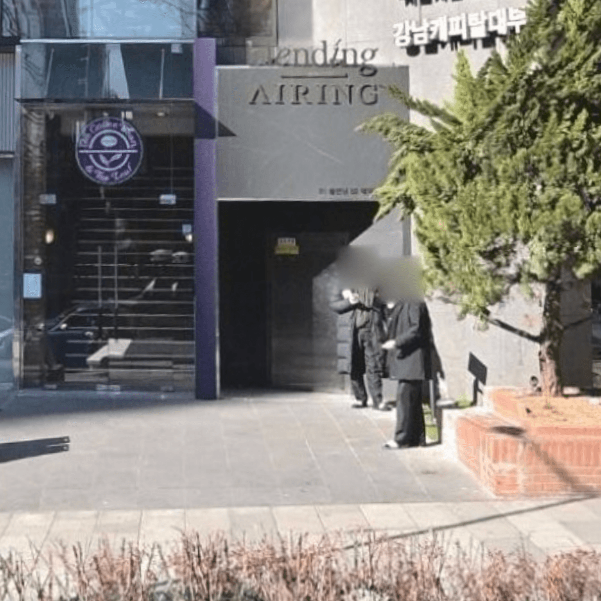 블렌딩 업소 사진