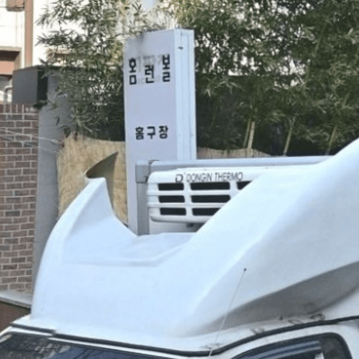 홈런볼 업소 사진